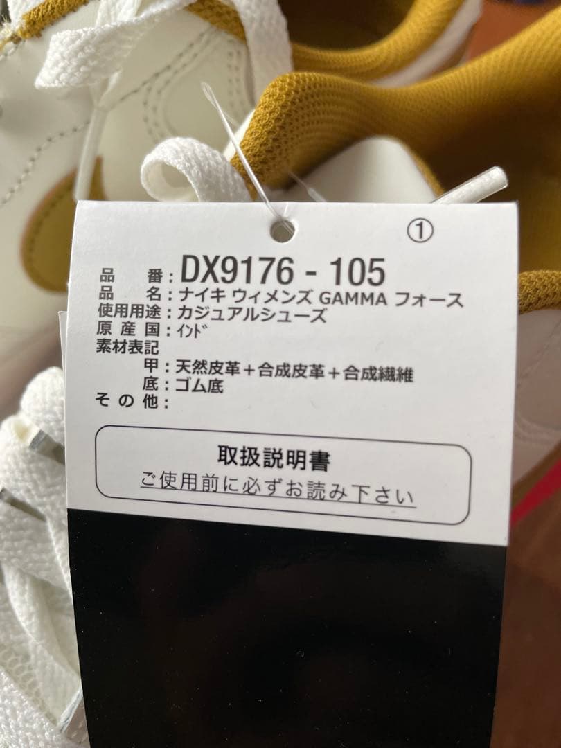 新品NIKEスニーカー ホワイト ゴールド — image 4