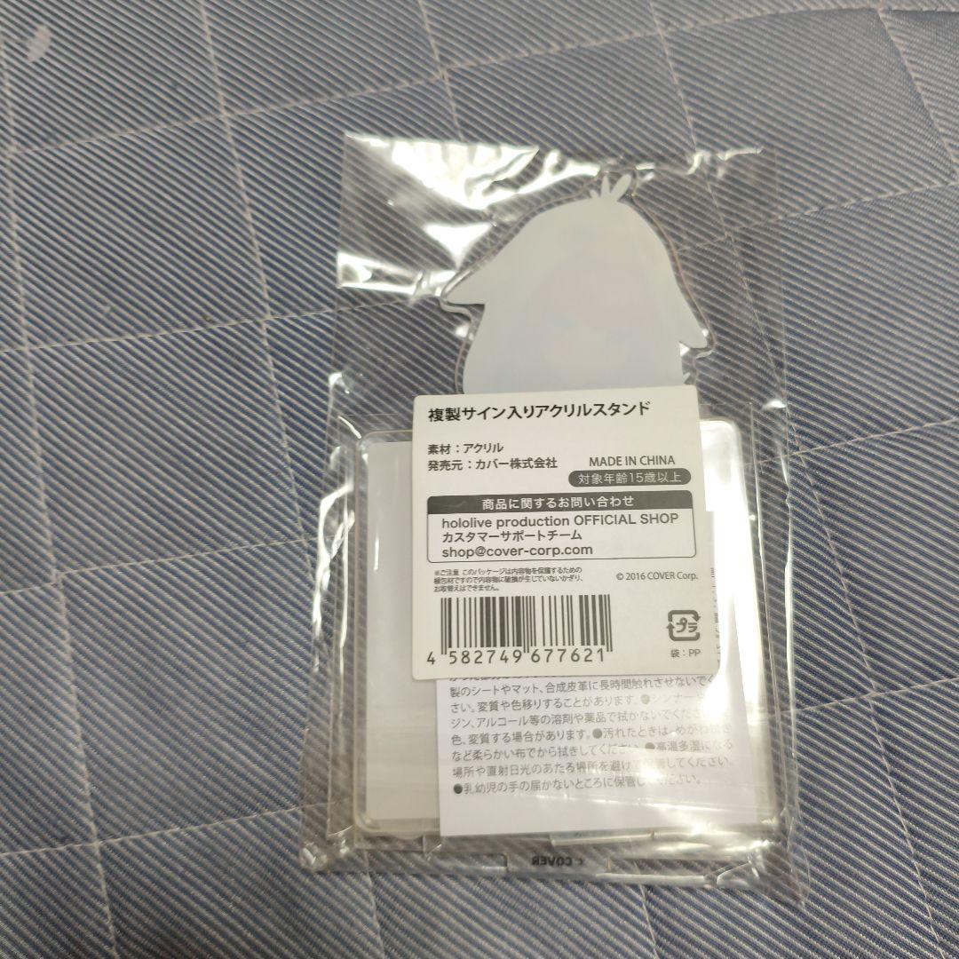 ホロライブ 鷹嶺ルイ　複製サイン入りアクリルスタンド — image 2