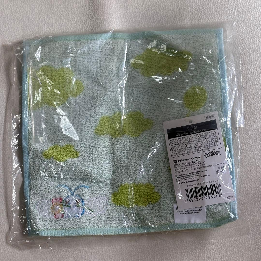 【新品】ポケモンセンター　チルット ハンカチ — image 2