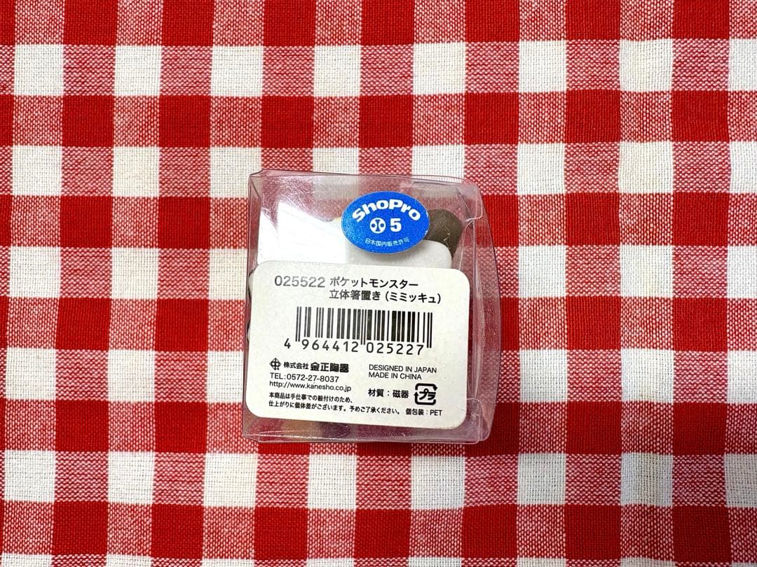新品未使用　ポケットモンスター　立体箸置き ミミッキュ　ポケモン — image 2