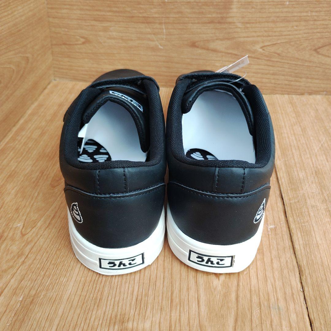 うんこスニーカー 27cm — image 3