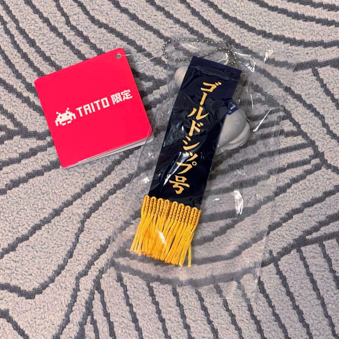 ゴールドシップ　宝塚記念　優勝レイ付きソフビフィギュアボールチェーン3 — image 2