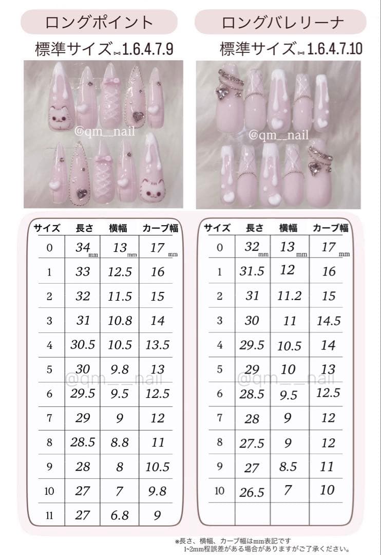 ちほ様専用ページ — image 4