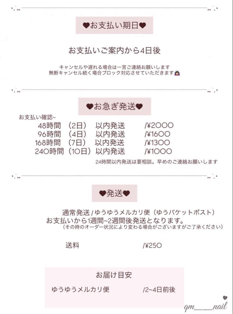 ちほ様専用ページ — image 5