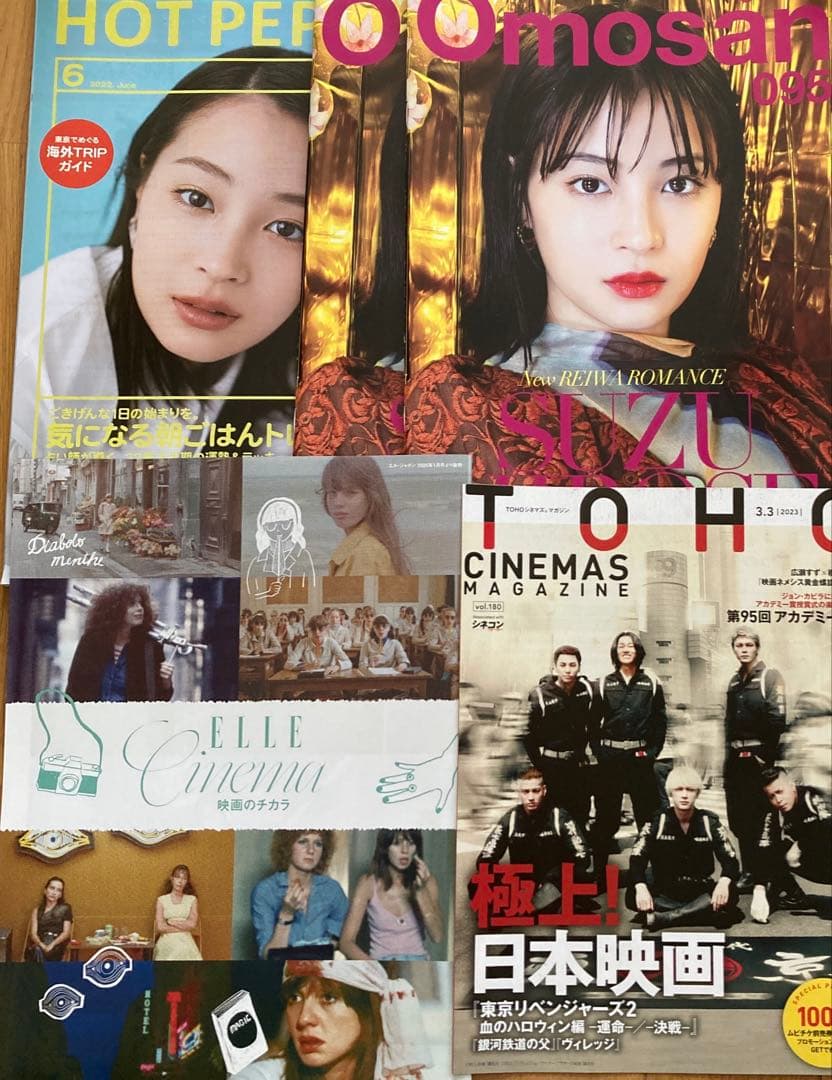 広瀬すず掲載13点おまとめ　匿名発送 — image 3
