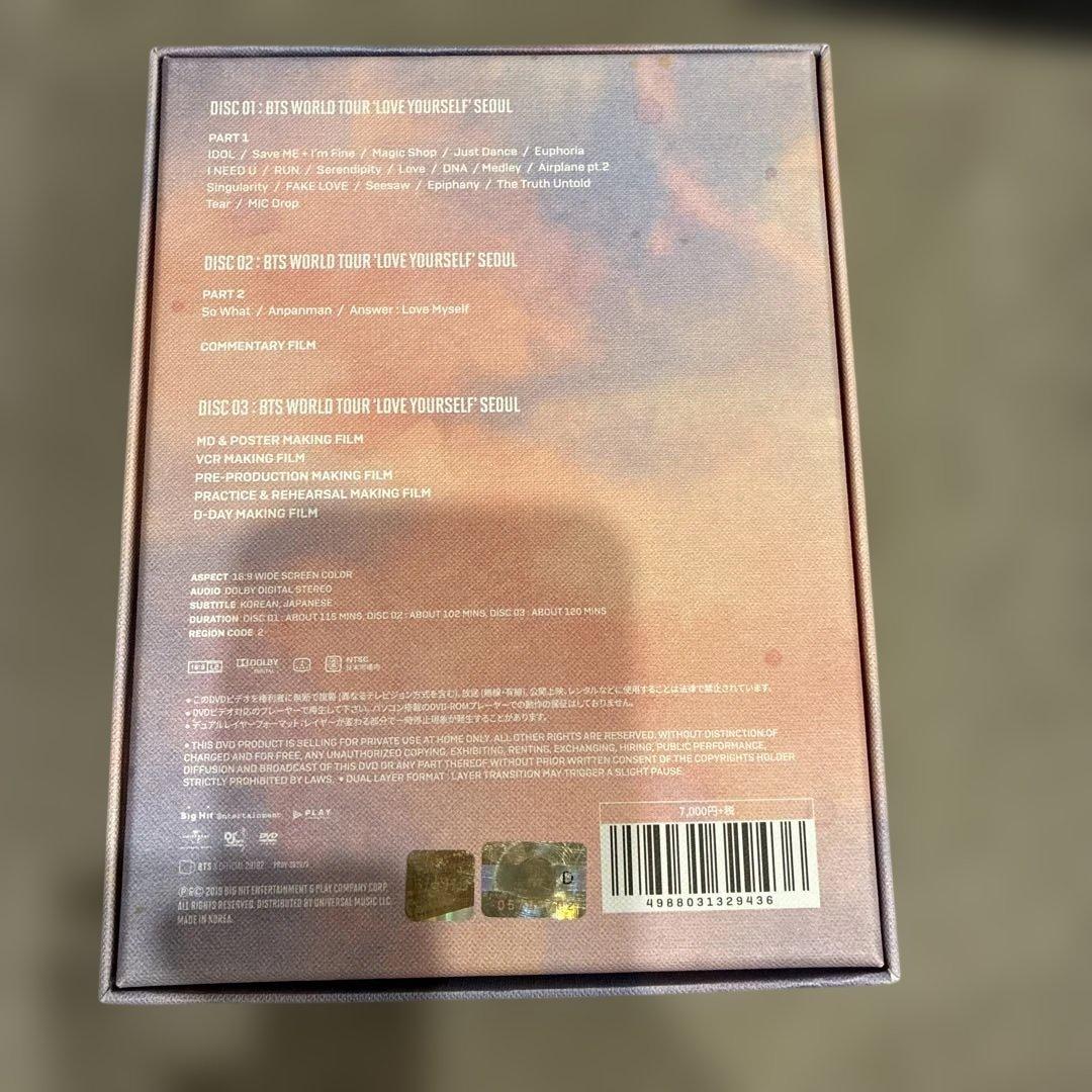 BTS WORLD TOUR 'LOVE YOURSE' SEOUL — image 3