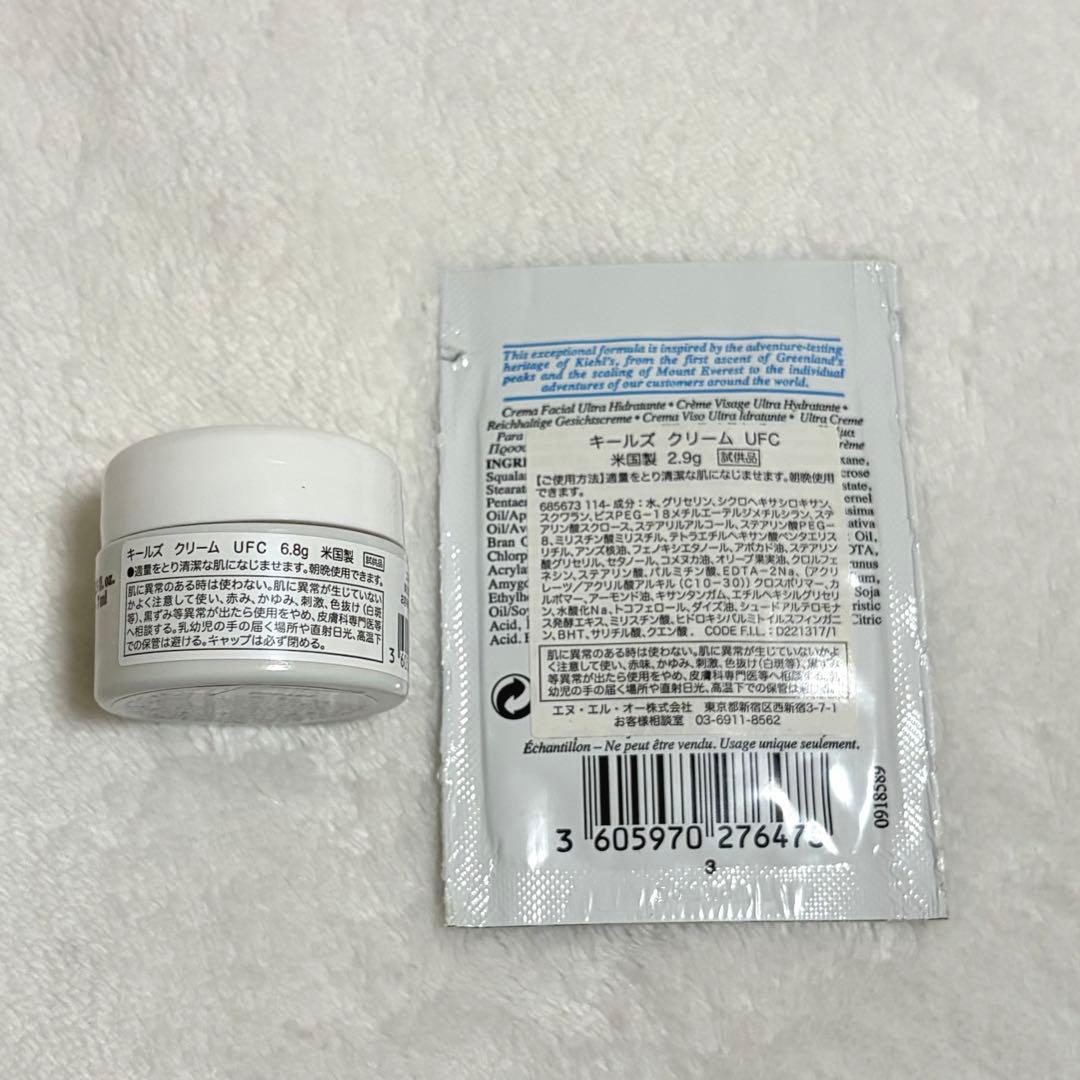 キールズ クリーム UFC 7ml(6.8g) 3ml（2.9g） — image 2
