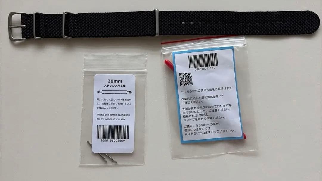 クロノワールド NATO ストラップサファリ20mm ブラック — image 2