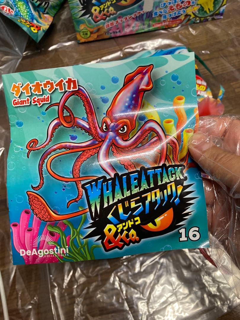 DeAgostini アンドコ ダイオウイカ くじらアタック — image 3