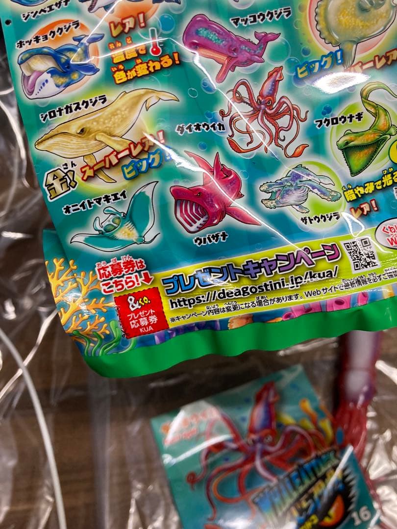 DeAgostini アンドコ ダイオウイカ くじらアタック — image 4