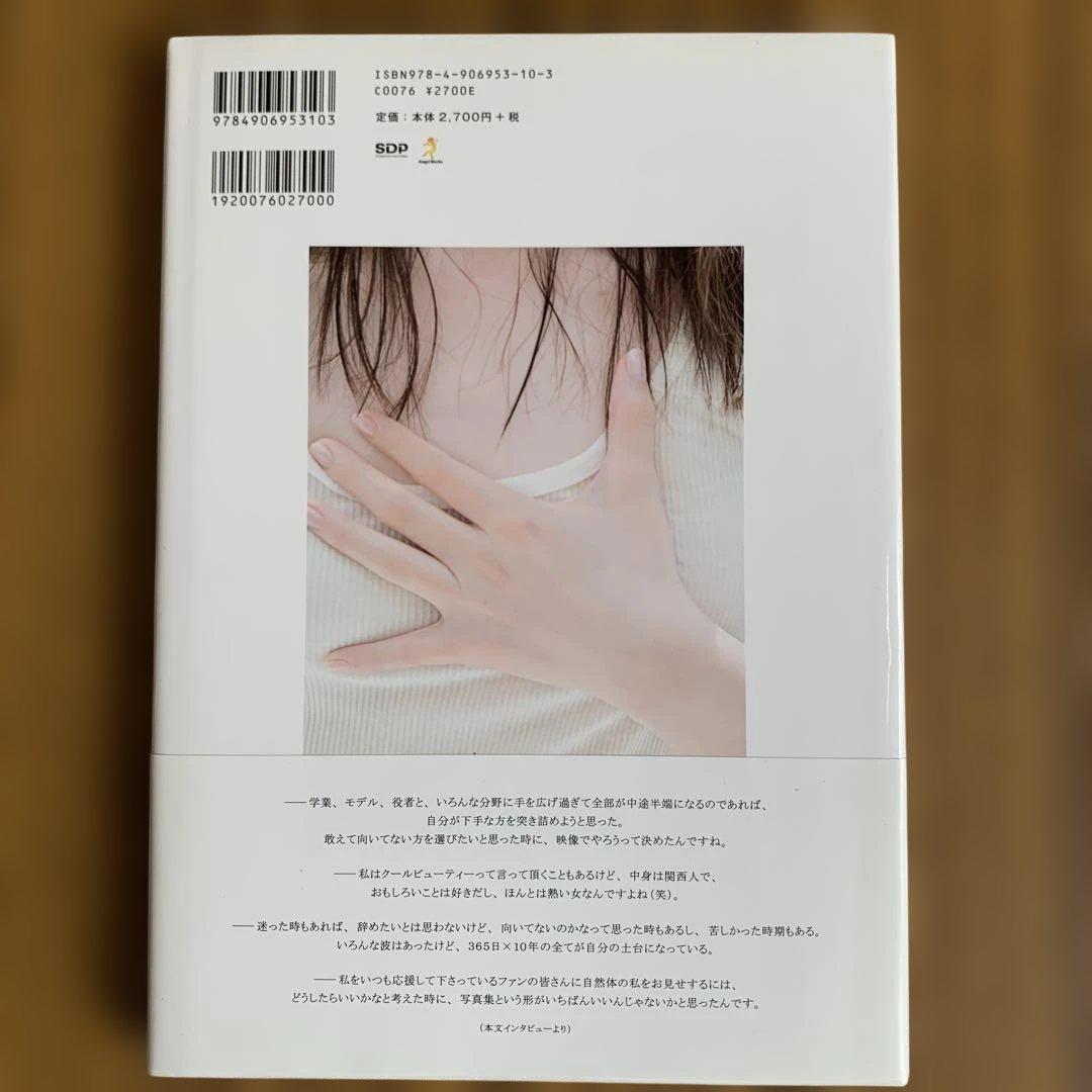 美品　北川景子 1st写真集 27 KEIKO KITAGAWA — image 3