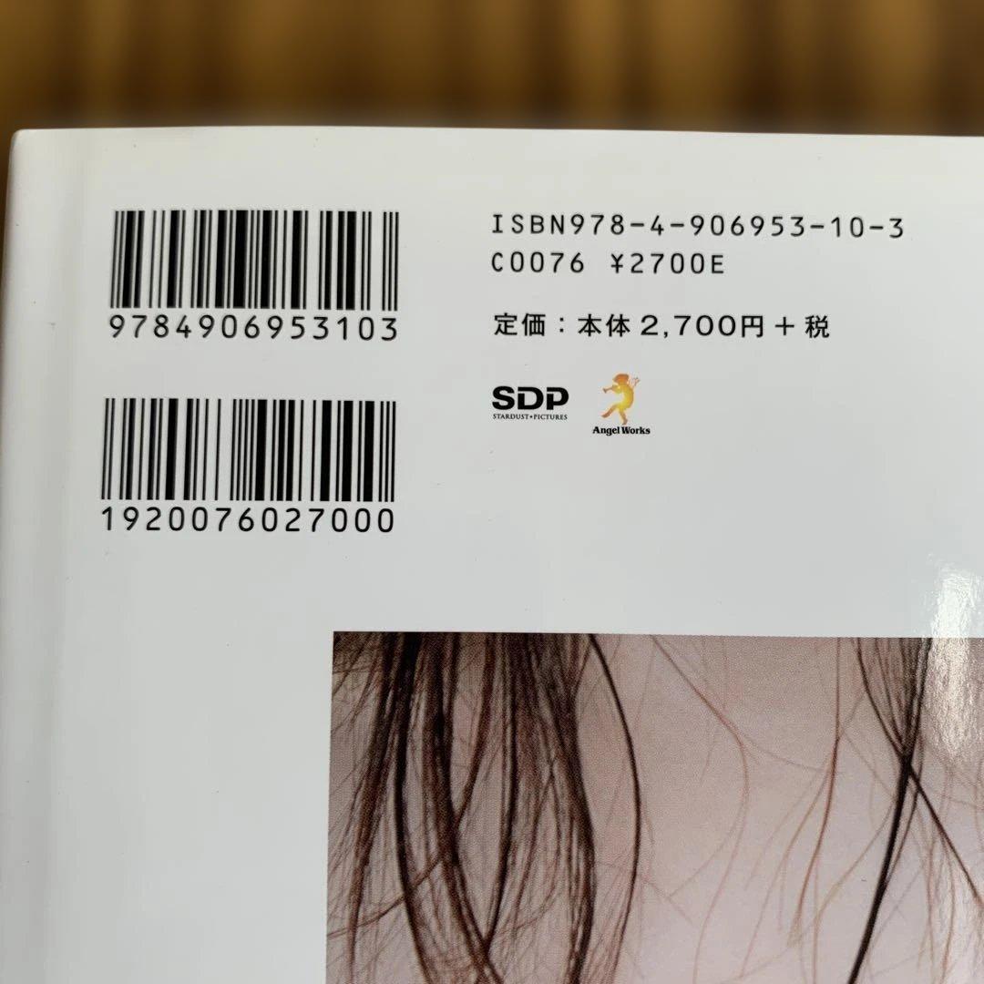 美品　北川景子 1st写真集 27 KEIKO KITAGAWA — image 4