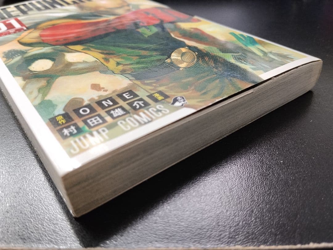 【初版】ワンパンマン 1巻 村田雄介 ONE ジャンプコミックス — image 4