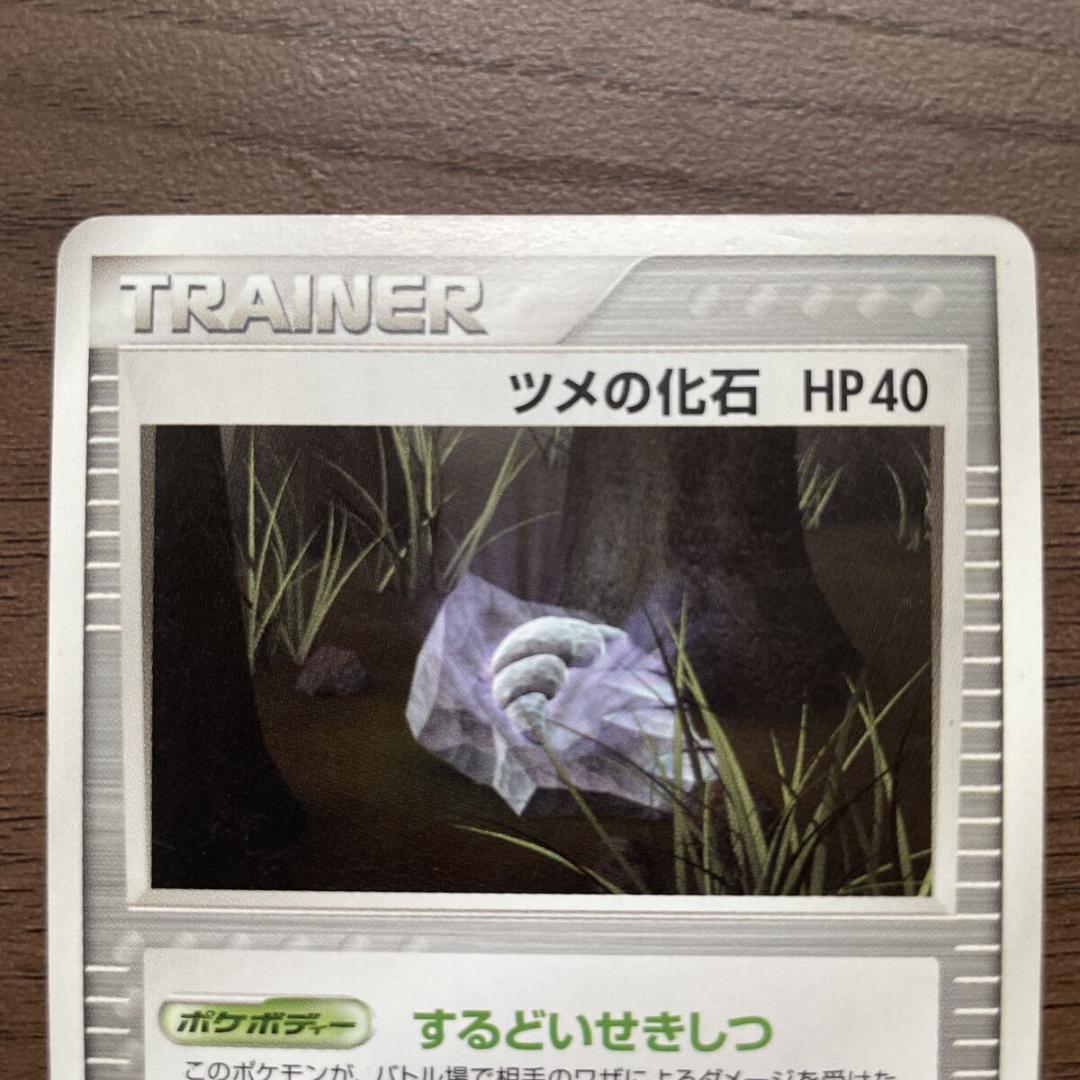ポケモンカード ツメの化石 トレーナー ポケカ トレカ — image 2