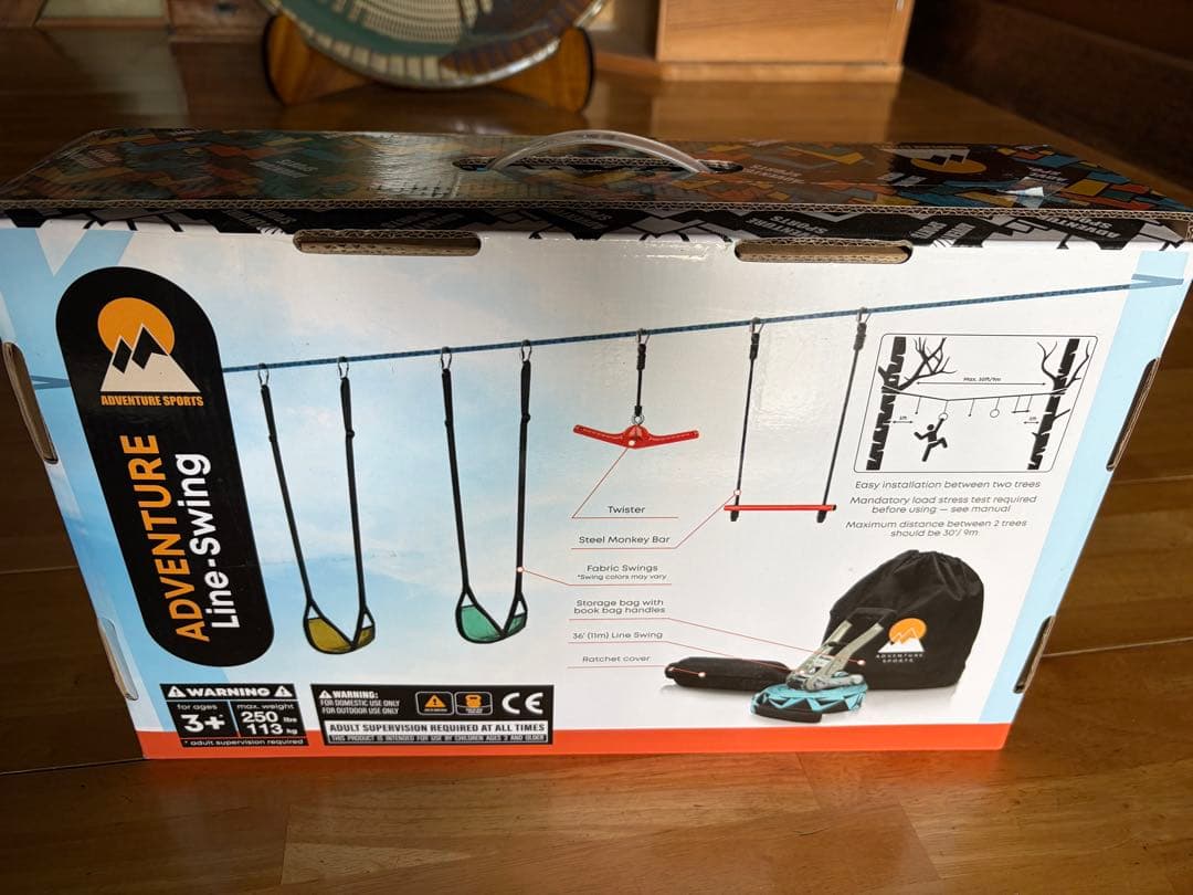 ADVENTURE Line Swing スラッカーズ　スイングラインキット — image 2