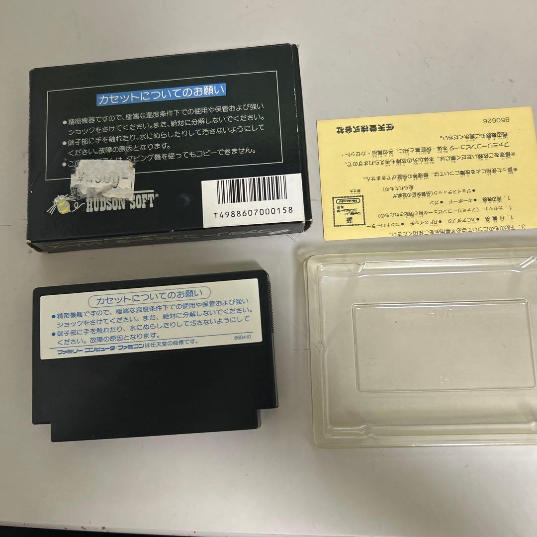 スターソルジャー　箱付 — image 2