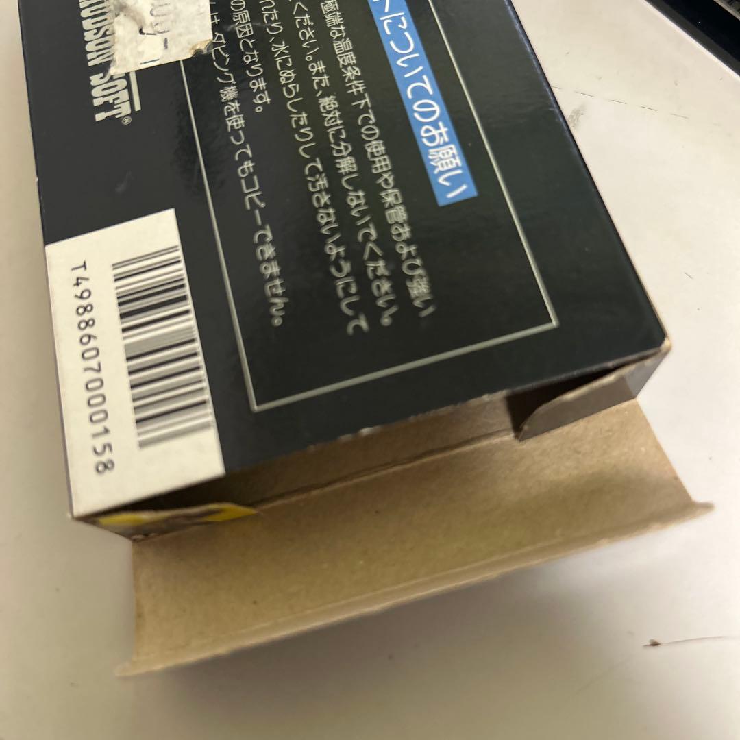 スターソルジャー　箱付 — image 3