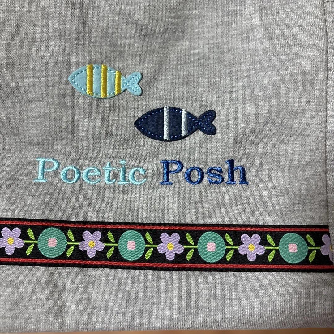 ニックナックKNICK KNACKのPOETICペンギン柄マザーズバッグ — image 2