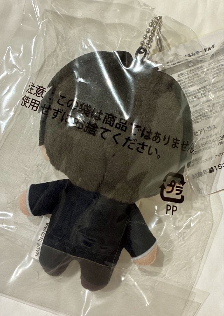ペルソナ4G 足立透 ぬいぐるみキーホルダー P4G 新品未開封 — image 4