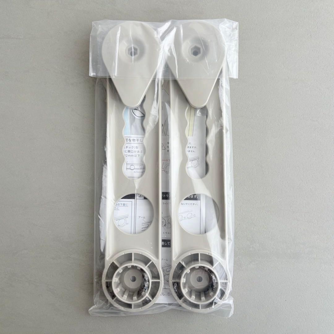 【新品未使用】@ttara｜サオ・アップ 物干し金物用補助具 グレージュ — image 2