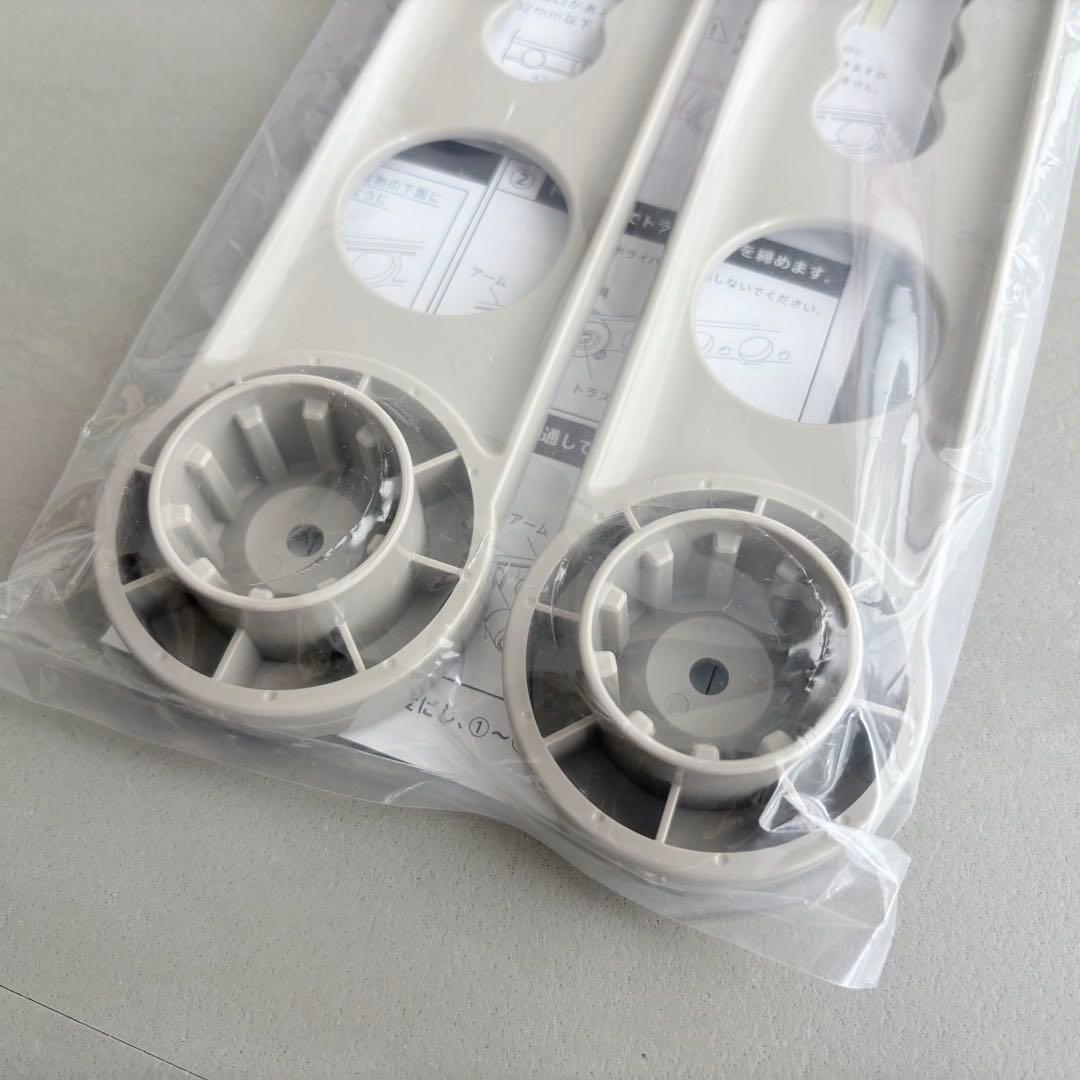 【新品未使用】@ttara｜サオ・アップ 物干し金物用補助具 グレージュ — image 3