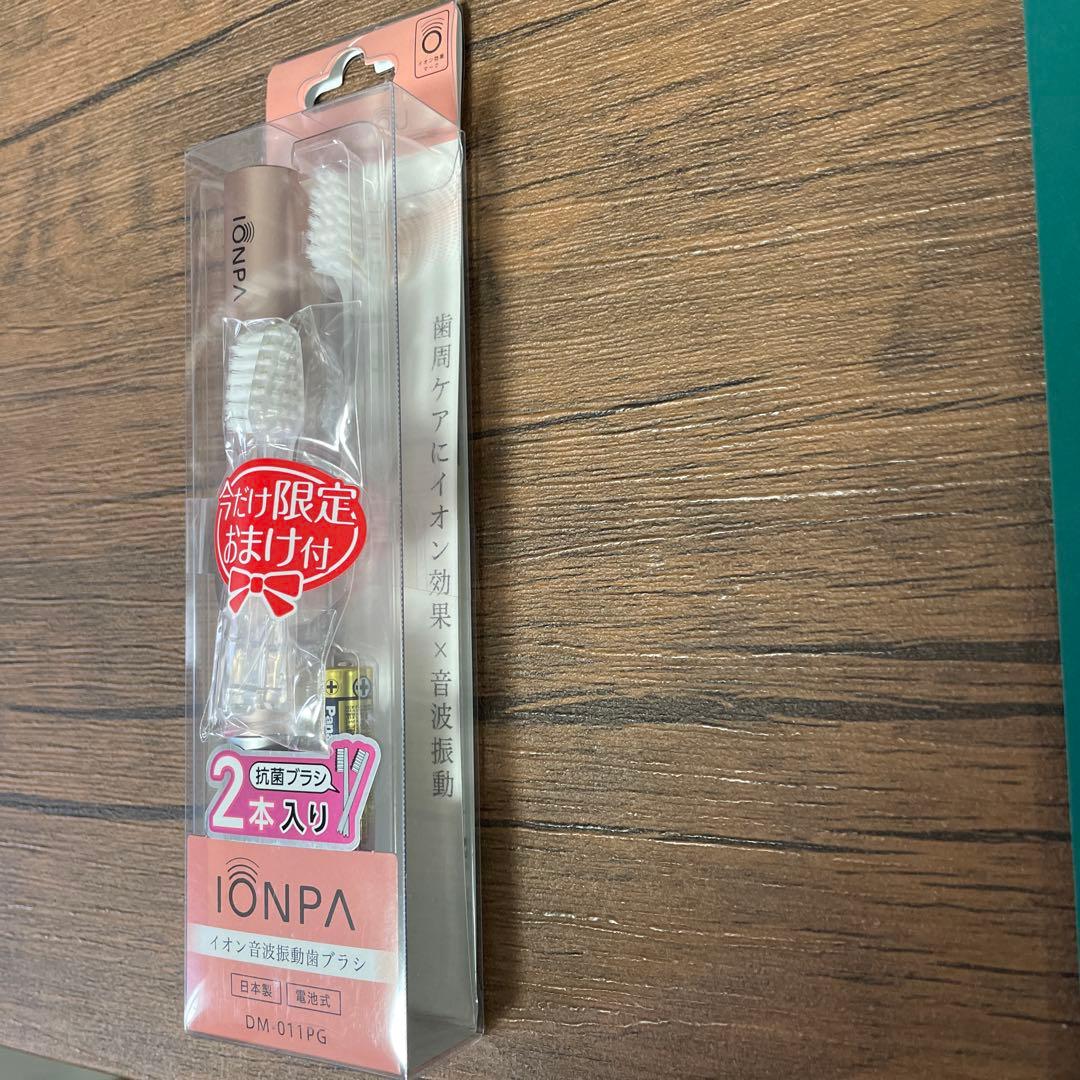 KISS YOU イオン音波振動歯ブラシ IONPA DM-011PG 新品 — image 3