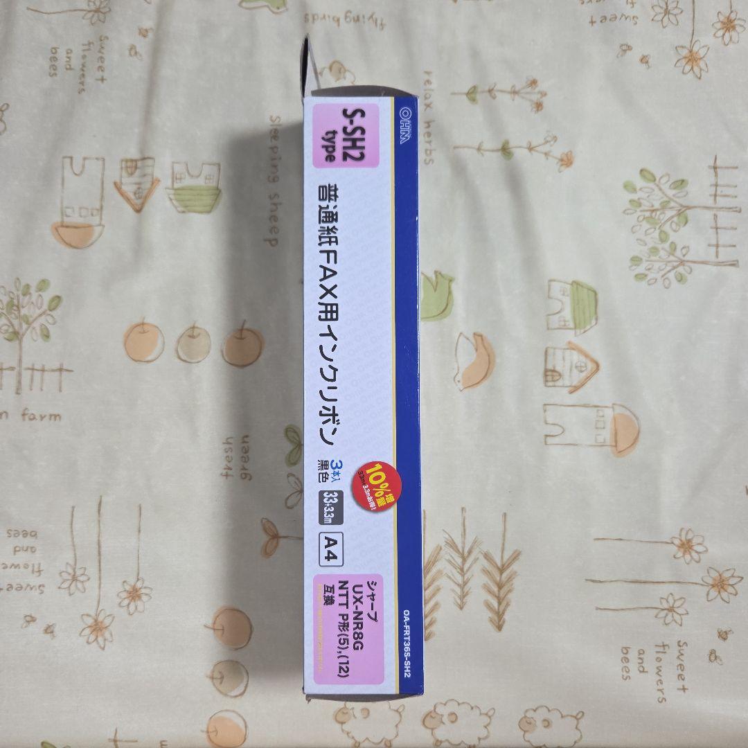 普通紙FAX用インクリボン　３本入り — image 2