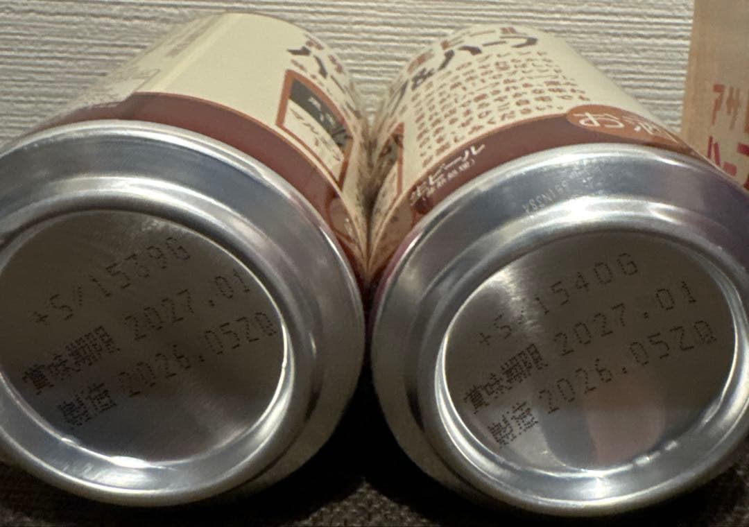 【数量限定発売】 アサヒ生ビールハーフ＆ハーフ　6缶セット — image 5