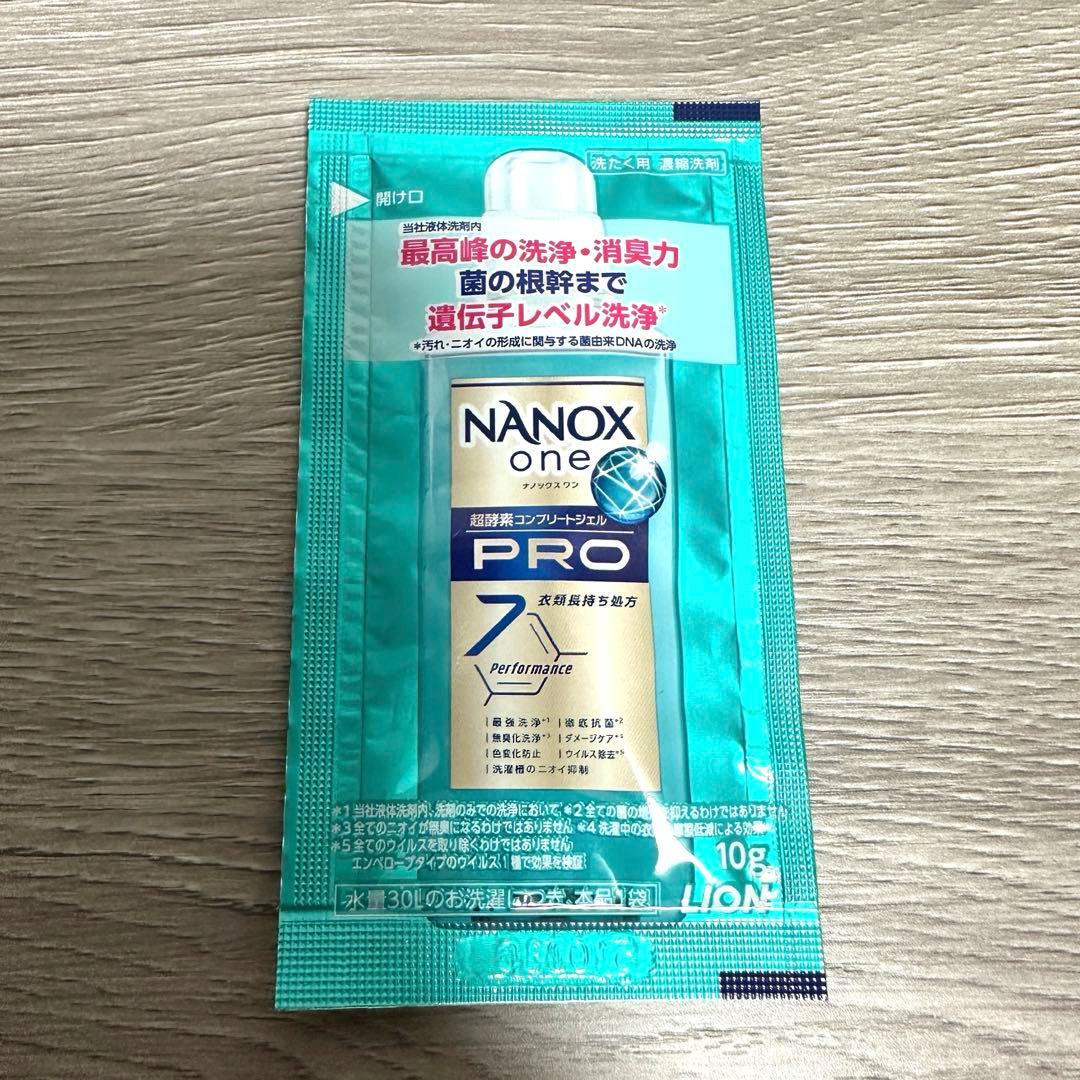 【個包装タイプ】NANOX one PRO 洗濯洗剤 10g×30包 旅行などに — image 2