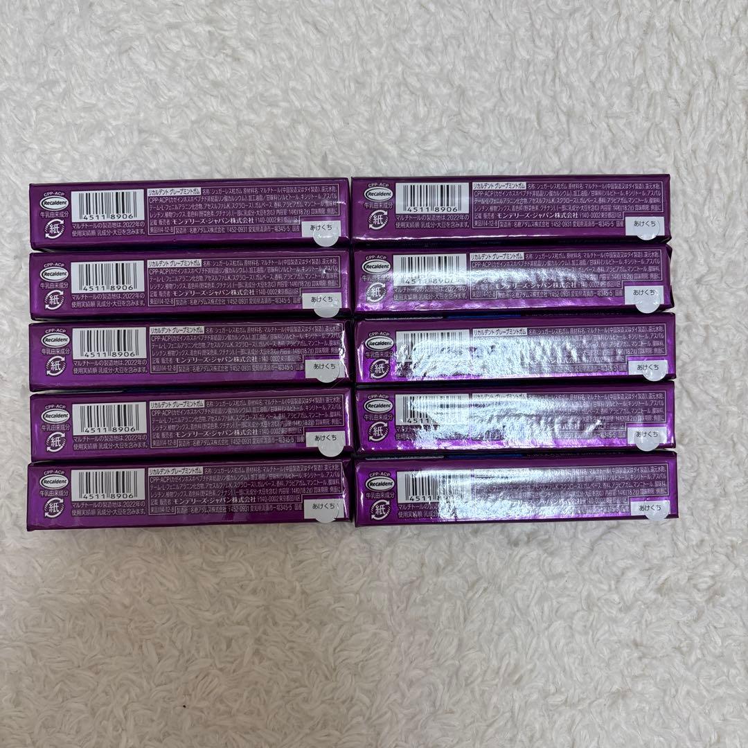 RECALDENT グレープミントガム 10個セット — image 2