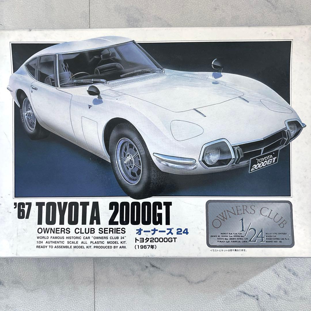【未開封】マイクロエース《2000GT'67》& 《CROWN'55》2個セット — image 4
