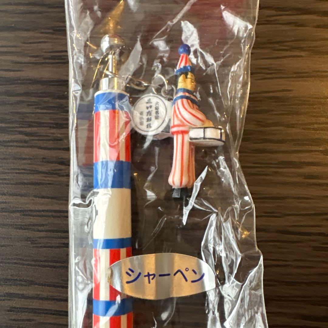 食いだおれ太郎シャープペンシル — image 3