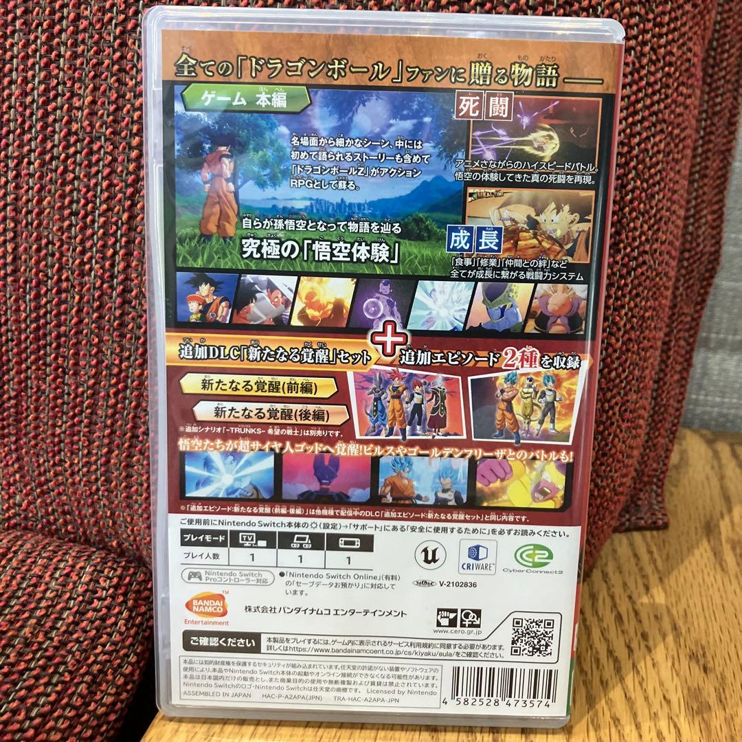Nintendo Switch ドラゴンボールZ KAKAROT — image 2