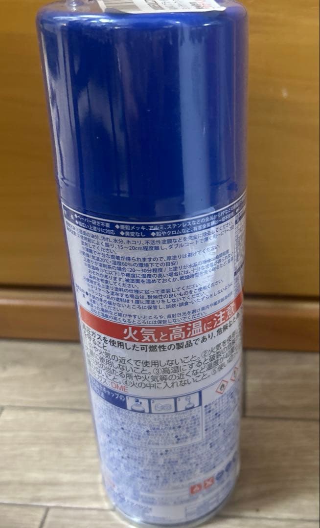 SOMAY-Q ミッチャクロンマルチ スプレー 420ml — image 2