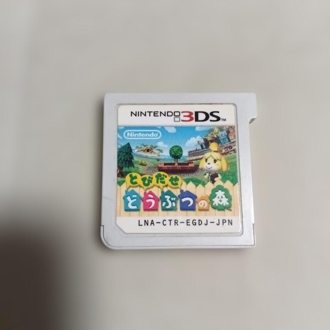 とびだせ どうぶつの森 Nintendo 3DS ソフト — image 2
