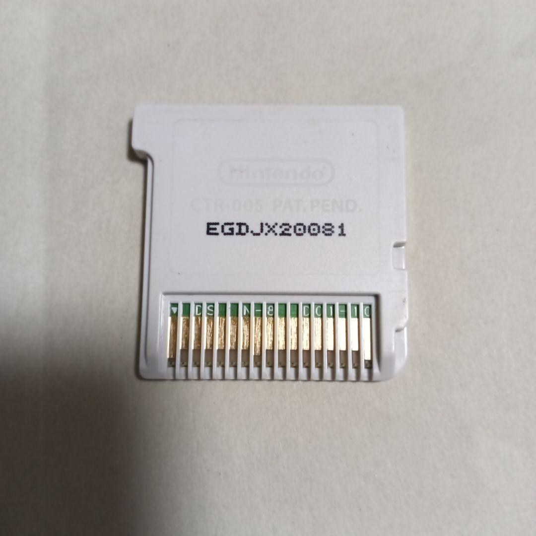 とびだせ どうぶつの森 Nintendo 3DS ソフト — image 3