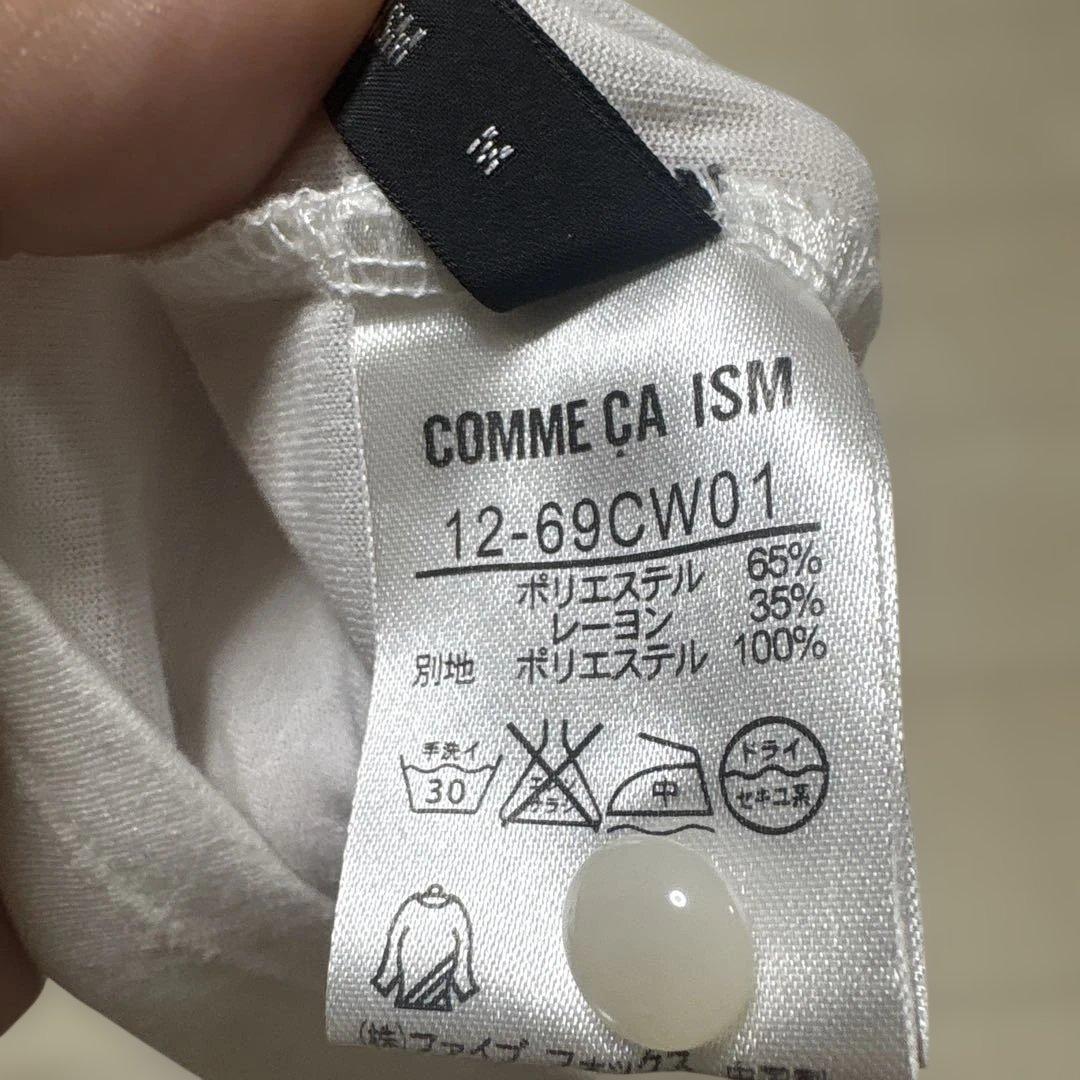 COMME CA ISM 長袖カットソー ホワイト ビジュー付き — image 3