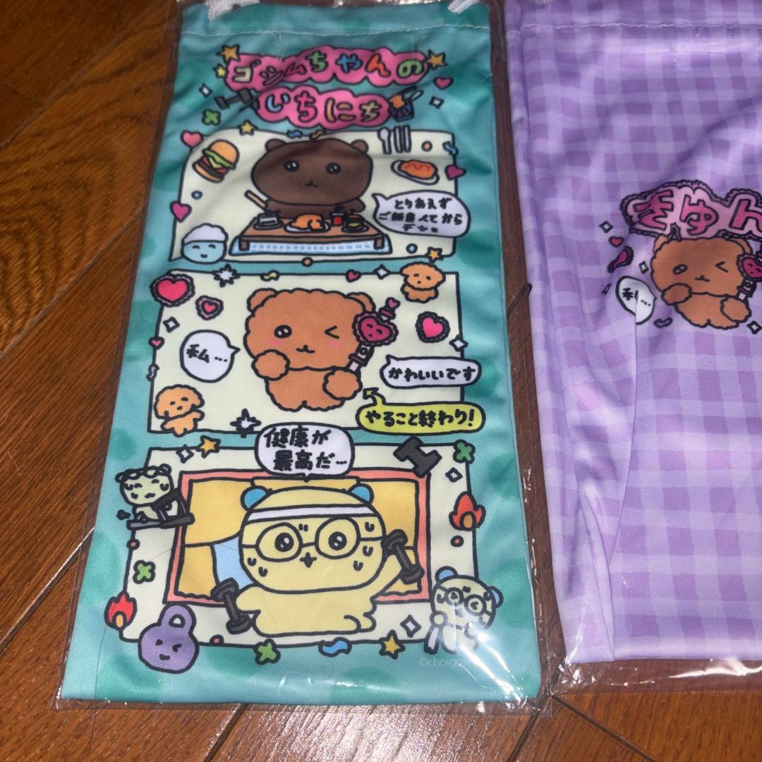 【全3種】元気が出る　チェゴシムくじゴシムちゃんのいちにち　ロング巾着 — image 2