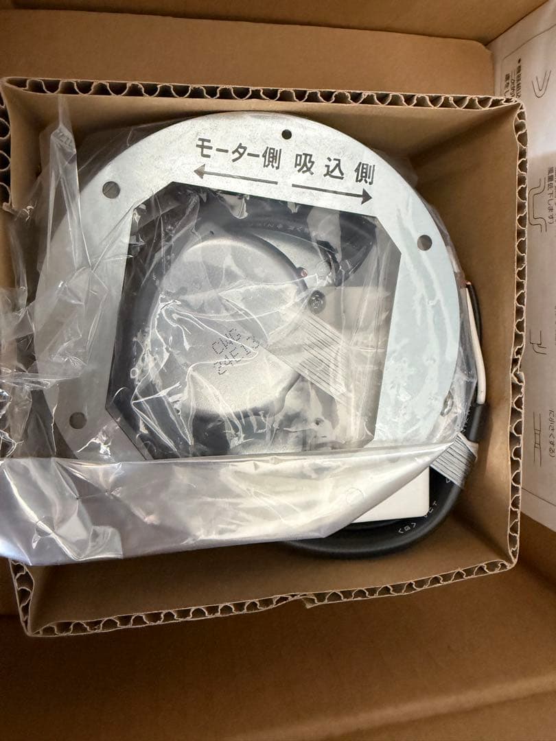 三菱電機 片吸込形シロッコファン BE-10S5 — image 2