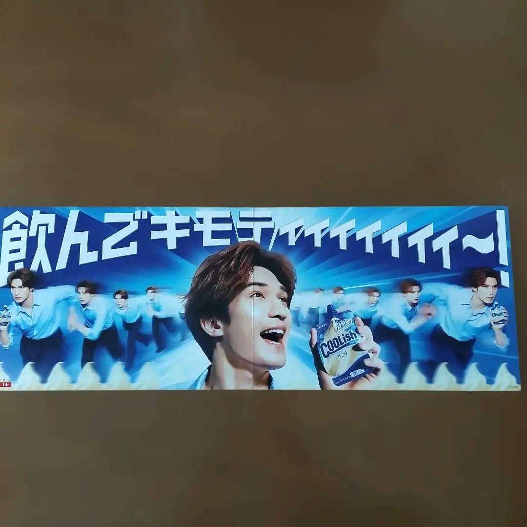 ジェシー ロッテ クーリッシュ ボード — image 2