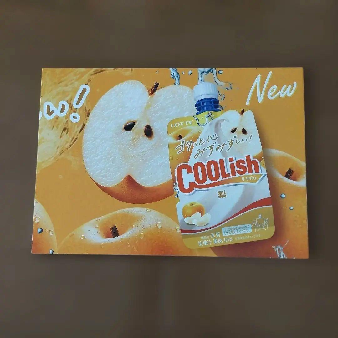 ジェシー ロッテ クーリッシュ ボード — image 4
