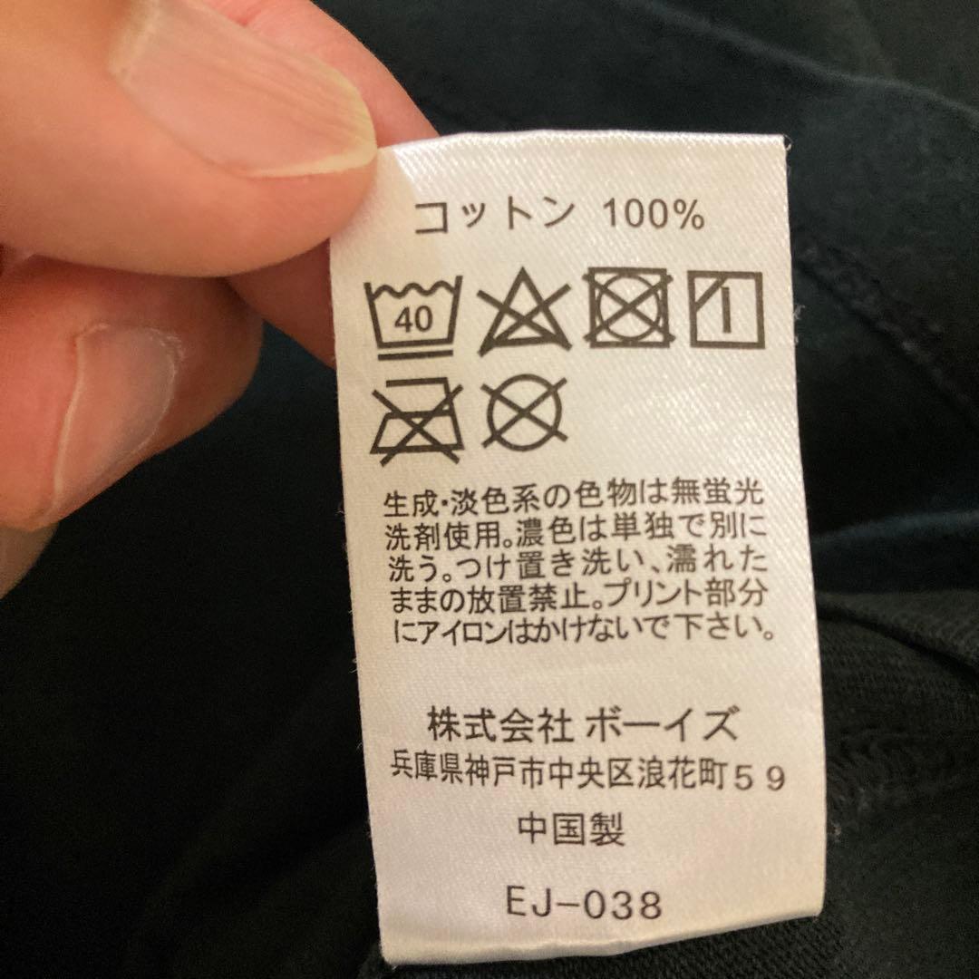 DANTON ポケットTシャツ サイズL — image 5