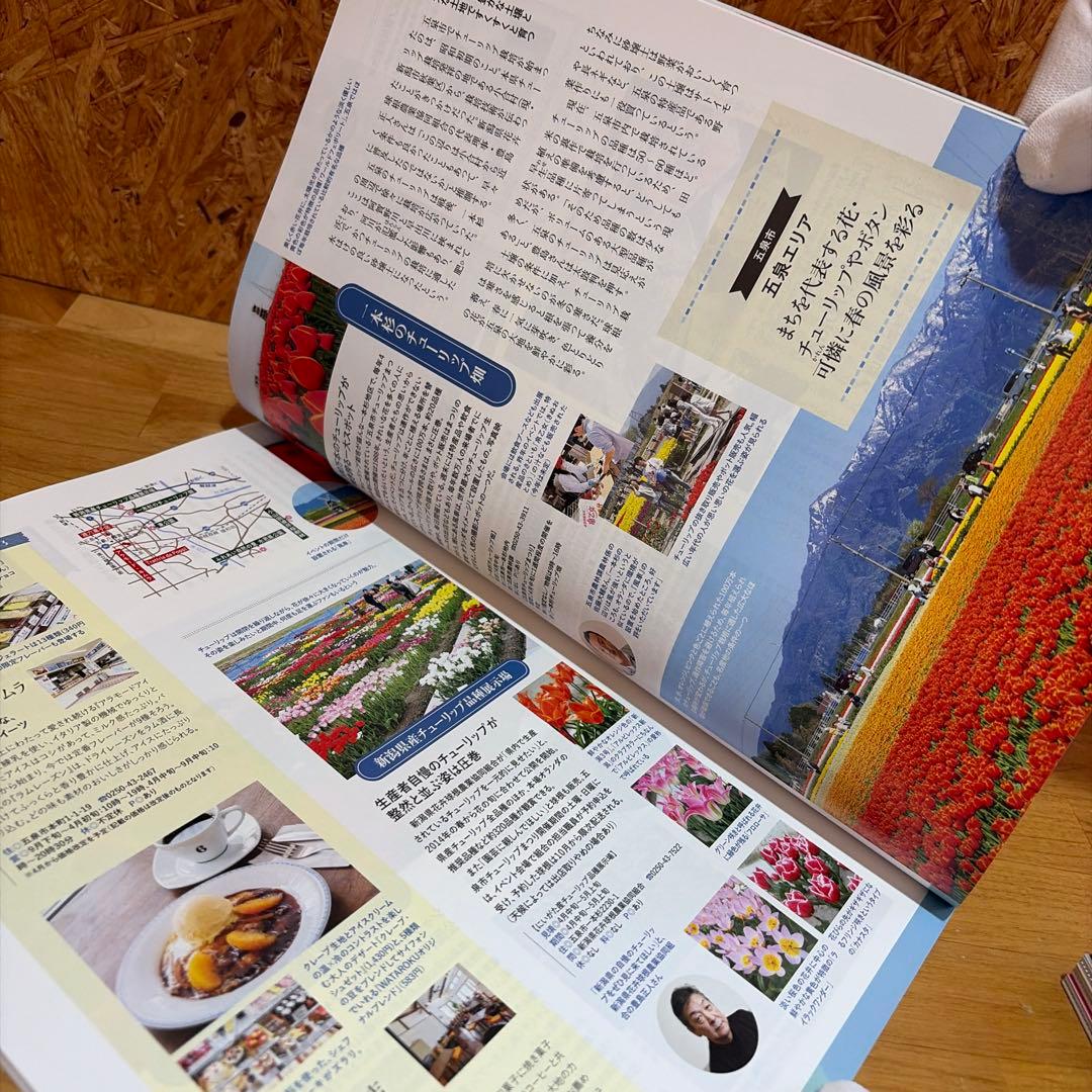 月刊誌 キャレル CARREL 2026年4月号 — image 4