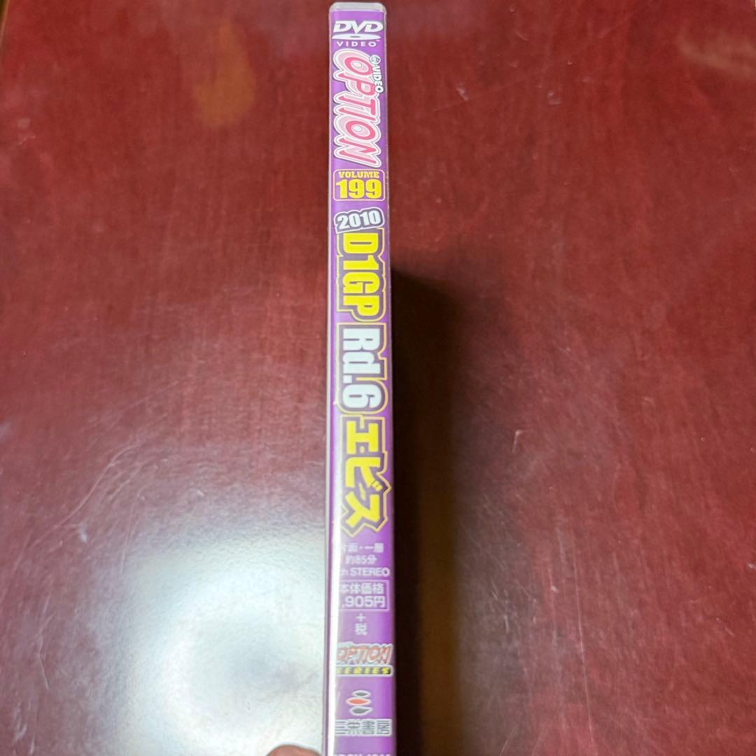 オプション　No199 DVD — image 3