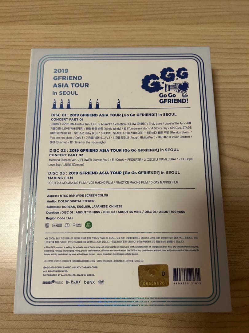 GFRIEND 2019 ASIA TOUR in SEOUL DVD — image 3