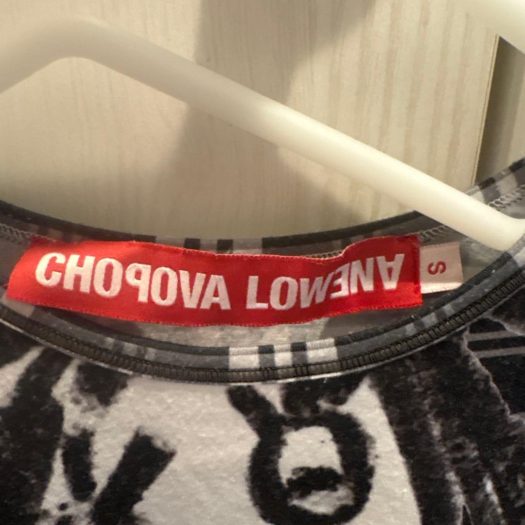 CHOPOVA LOWENA Tartan Girl Top — image 2