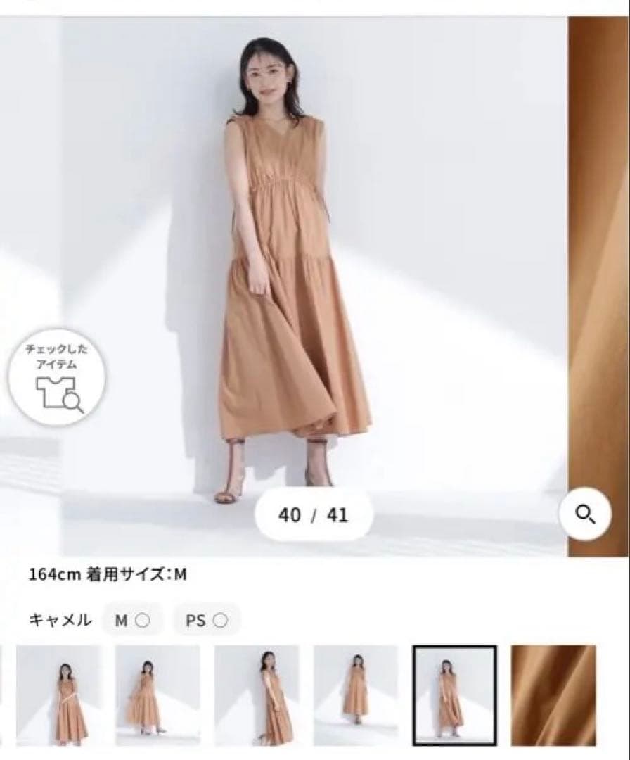 NATURAL BEAUTY BASIC サイドリボンタフタワンピース — image 2