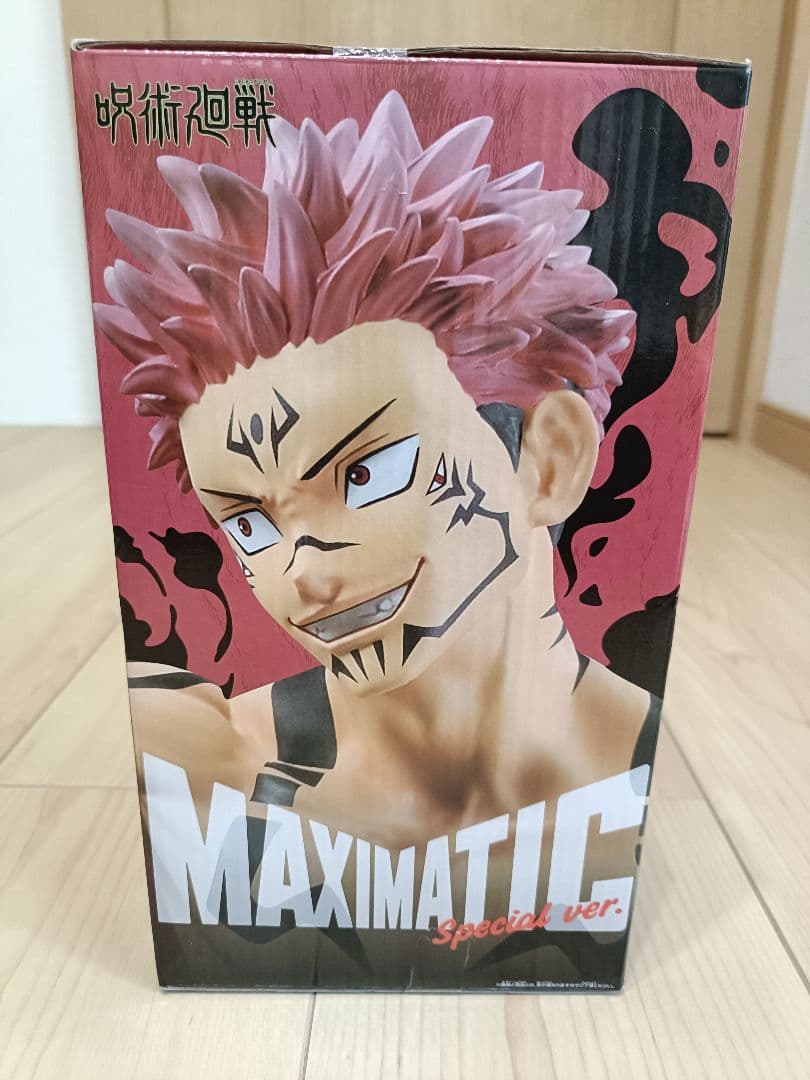 呪術廻戦 MAXIMATIC 両面宿儺 Special ver. — image 2