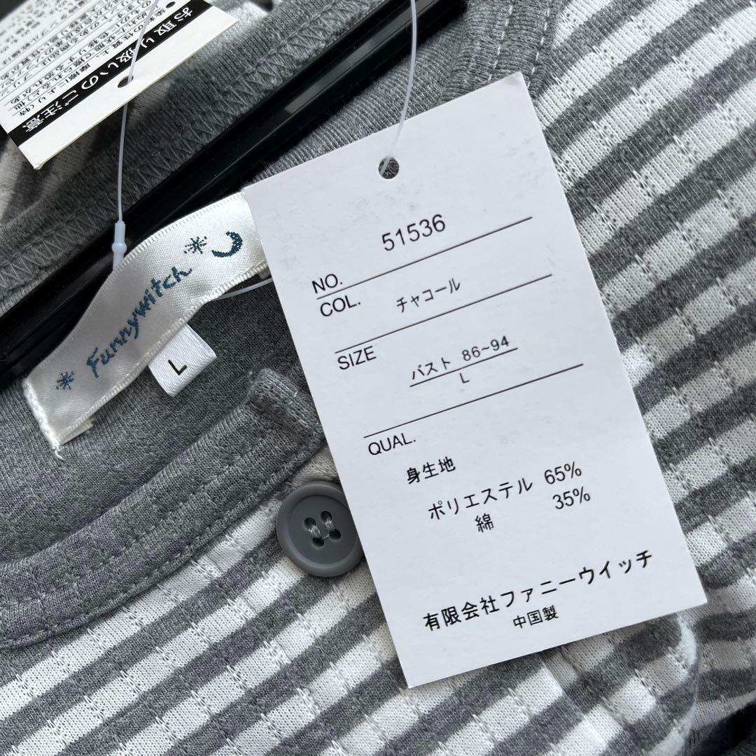 【新品】 — image 3