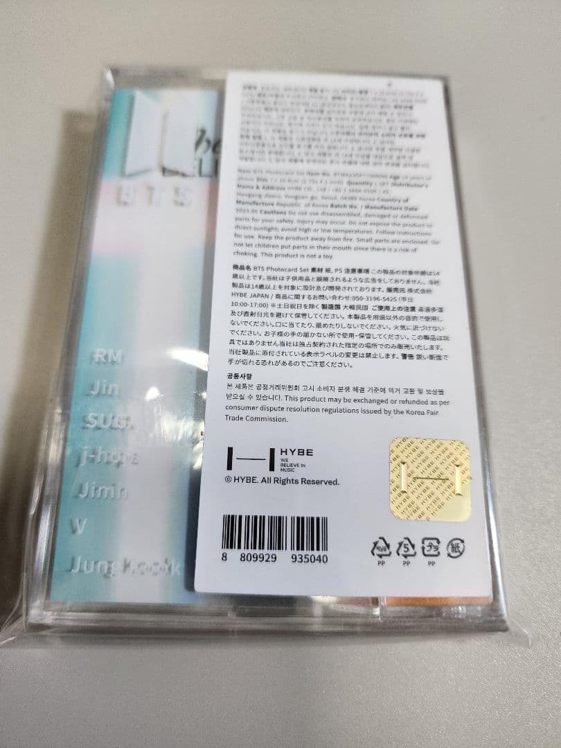 【未開封】BTS hybeinsight ハイブインサイトトレカ フォトカード — image 2
